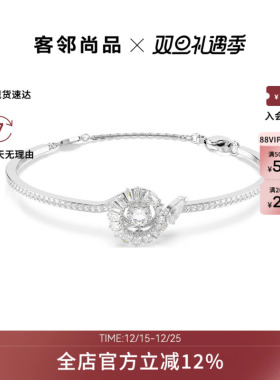 时尚百搭手镯手链5698892