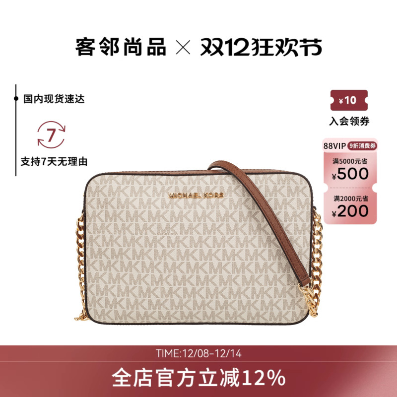 michaelkorsmk女包斜挎包单肩