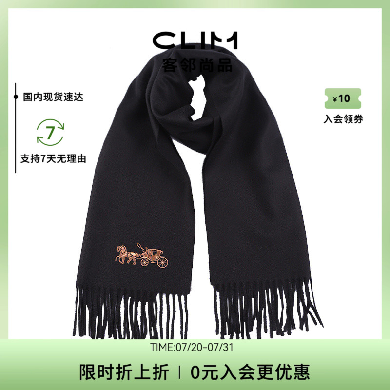COACH/蔻驰女士羊绒围巾
