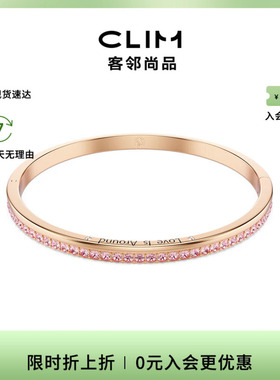 Swarovski/施华洛世奇时尚百搭 玫瑰金色手镯5690023