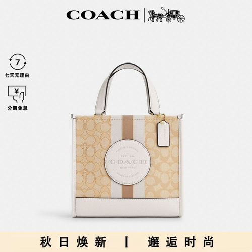 COACH/蔻驰女心形logo拉链手拿包