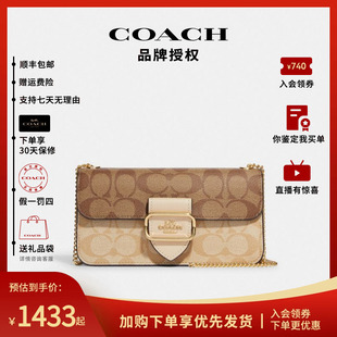 奥莱款 COACH 潮流单肩斜挎包链条包包正品 蔻驰女包老花奶茶色时尚