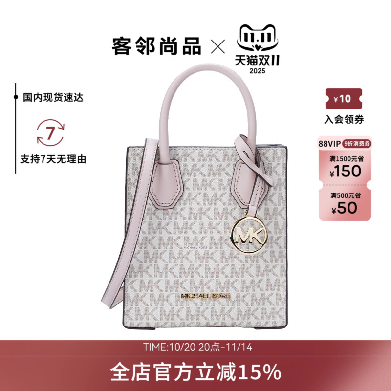 MK新款女士时尚潮流单肩手提包