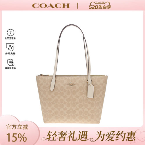 【新品】COACH/蔻驰FIONA 24女士时尚经典印花单肩斜挎手提包