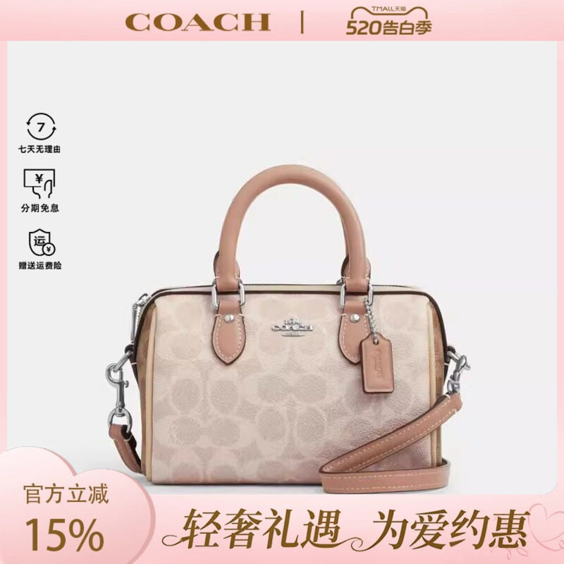 COACH/蔻驰女包小号波士顿水桶包单肩斜挎手提包通勤