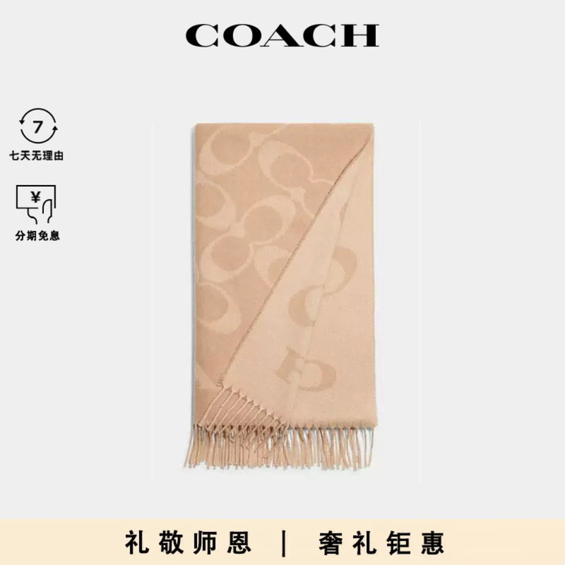 COACH羊毛围巾围巾蔻驰男女款冬
