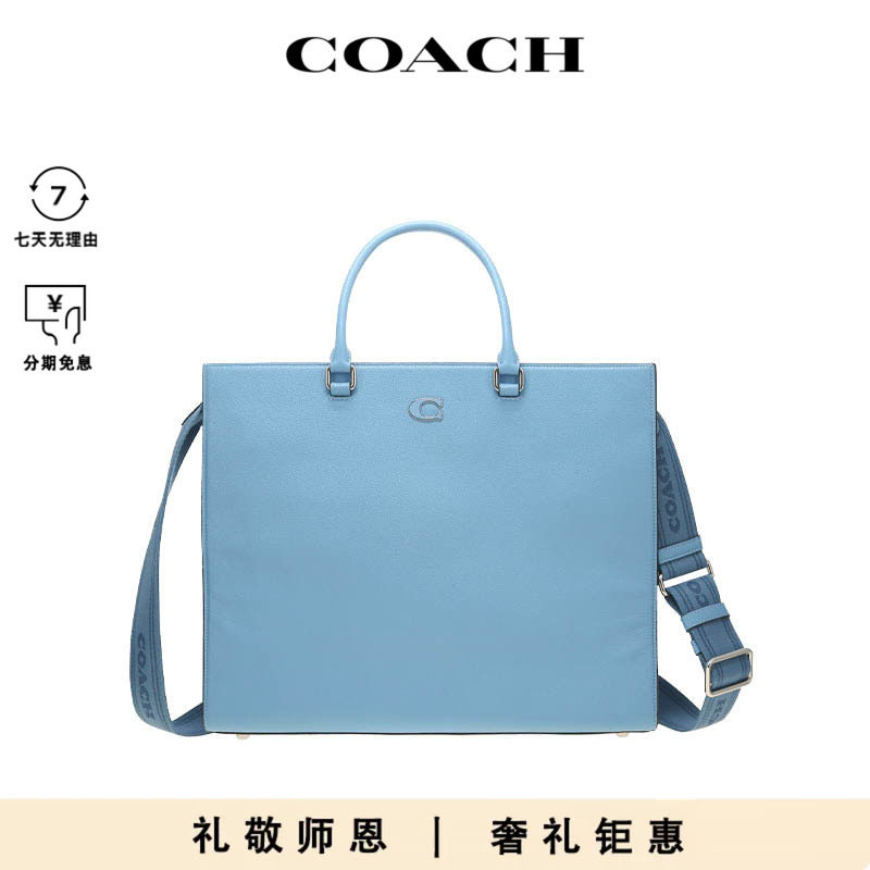 COACH/蔻驰女士时尚经典百搭皮革单肩斜挎手提包托特包