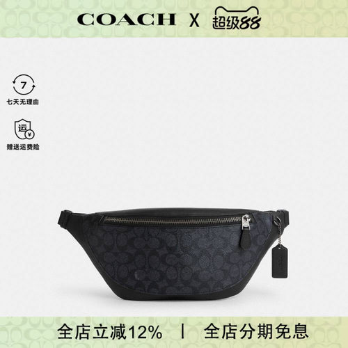 COACH男包马车印花时尚斜挎休闲