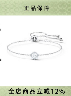 施华洛世奇精致手链ANGELIC系列