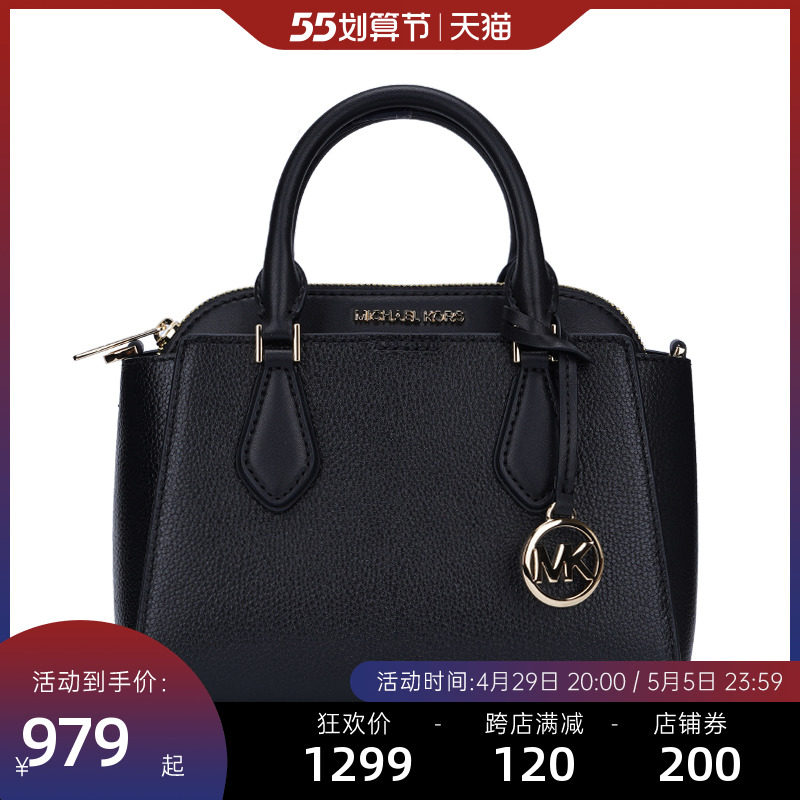 Michael Kors//MK 新品女士时尚2合1单肩手提斜挎包 35S1GDIC1B