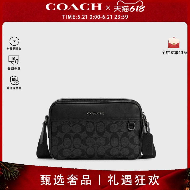 COACH/蔻驰男拉链牛皮单肩夹层斜挎包相机胸包39946