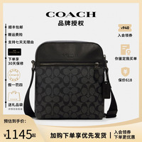 COACH/蔻驰男包印花经典商务休闲时尚单肩斜挎包正品公文包牛皮包