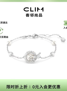 Swarovski/施华洛世奇时尚百搭手链5698889