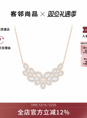 【新品】Swarovski/施华洛世奇Baron首饰经典 2025年新款女士项链