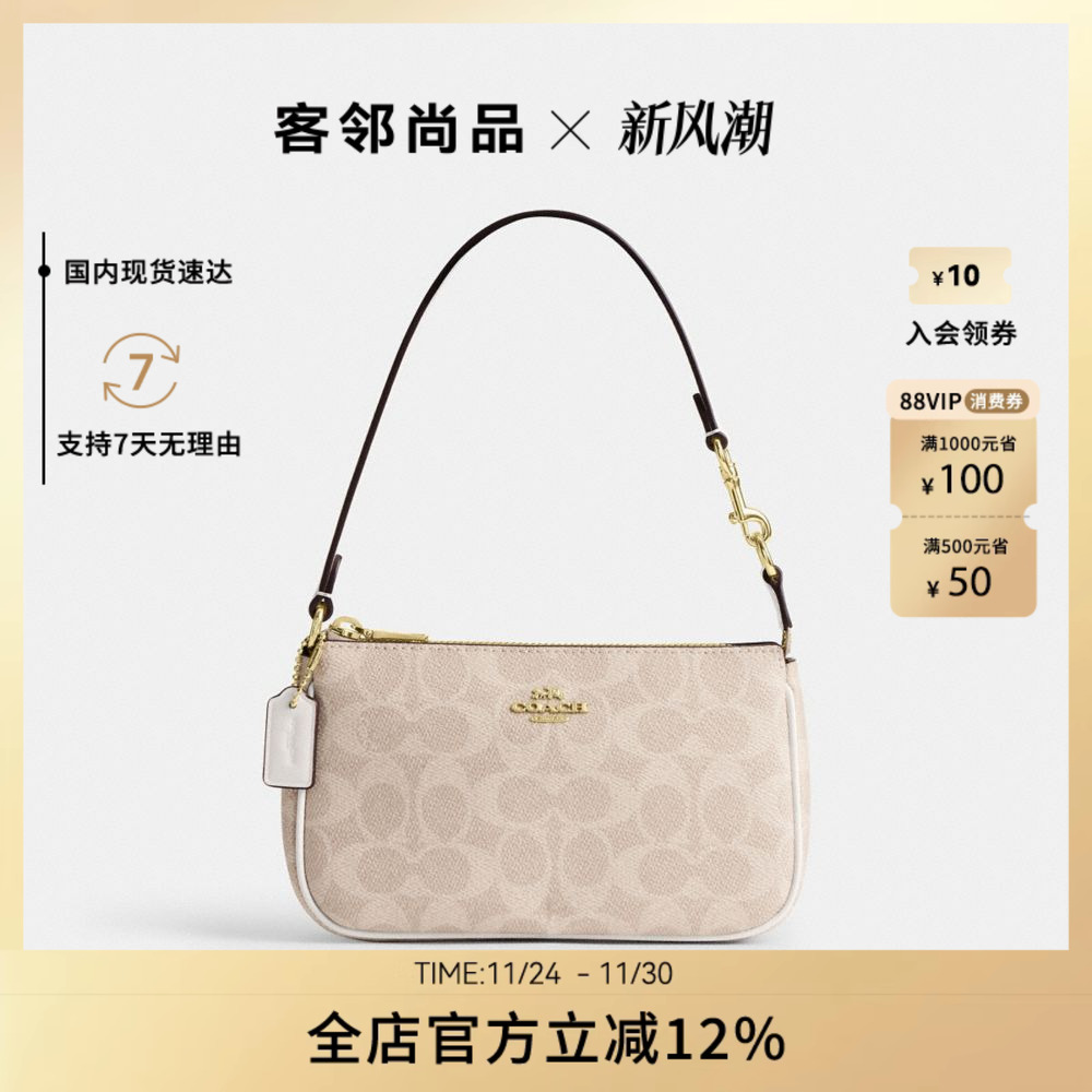 COACH/蔻驰单肩斜挎女包通勤旅游