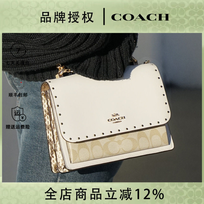 COACH/蔻驰女包正品klare风琴包通勤单肩斜挎包风琴包链条包轻奢