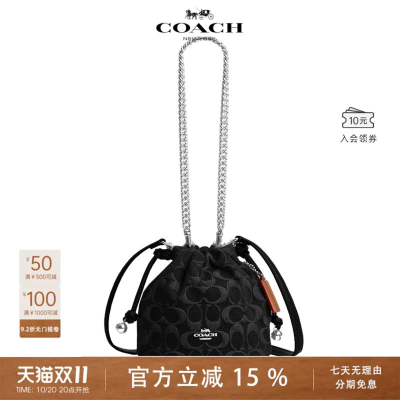 COACH/蔻驰Faye 女士时尚经典百搭单肩斜挎手提包