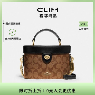 COACH 蔻驰Kay小号女士老花单肩链条手提包斜挎盒子包78277