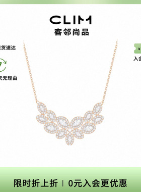 【新品】Swarovski/施华洛世奇Baron首饰经典 2025年新款女士项链