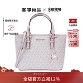 Michael Kors MK女包托特包老花手提斜挎单肩托特包菜篮子包包女