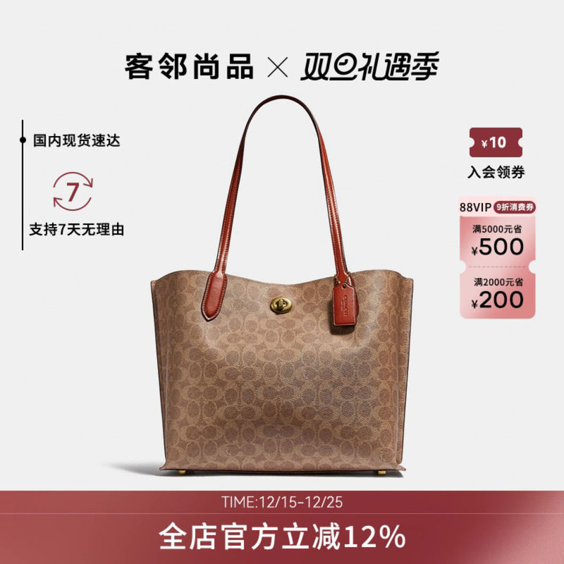 牛皮手挽COACH/蔻驰单肩包时尚