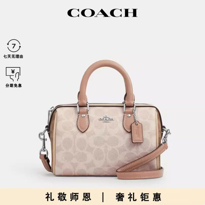 印花小coach波士顿包号单肩纯色图片