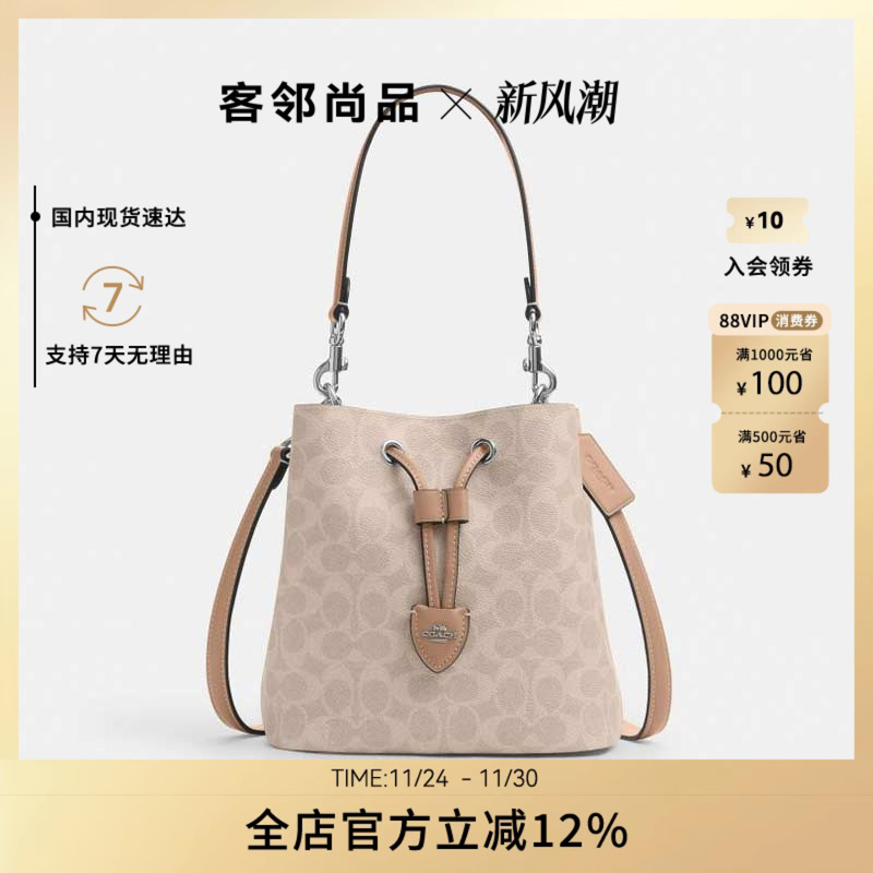 COACH/蔻驰女士ROWAN经典潮流百搭单肩斜挎手提新款水桶包CBH07