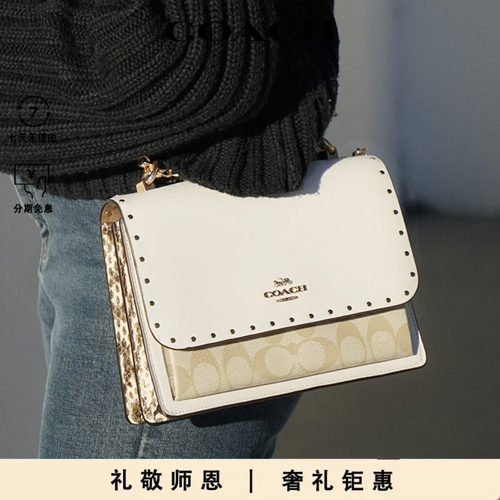 COACH/蔻驰简约通勤斜挎风琴包