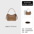 Khaki color blocked CV975IMXHE