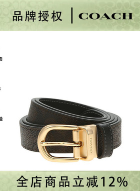 COACH/蔻驰 女士经典百搭简约腰带皮带