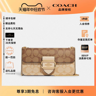 奥莱款 COACH 蔻驰女包老花奶茶色时尚 潮流单肩斜挎包链条包包正品