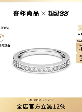 Swarovski/施华洛世奇时尚潮流 戒指1121065