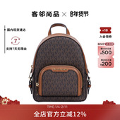 MICHAEL KORS MK女包双肩包背包休闲百搭双肩包大容易包包学生女