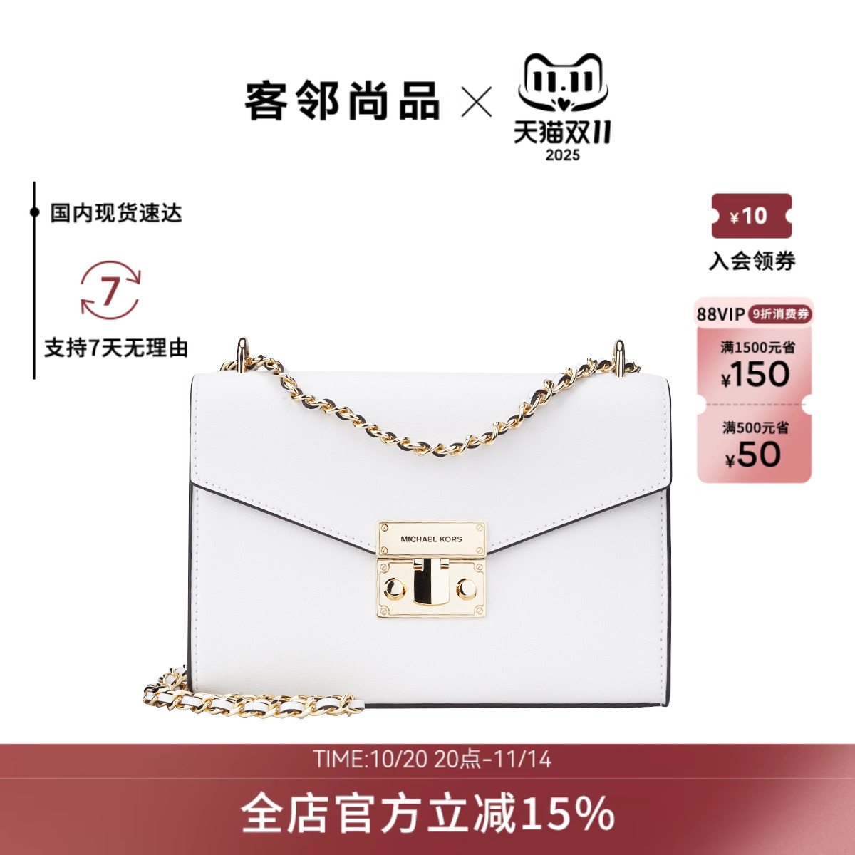 Michael Kors/MK 女包ROSE中号单肩斜挎包包链条包小方包通勤轻奢