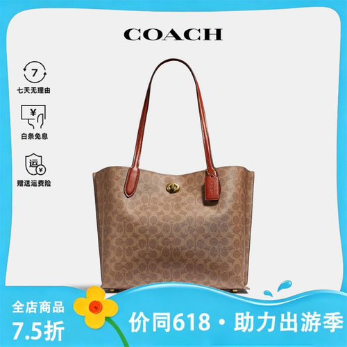 牛皮手挽COACH/蔻驰单肩包时尚