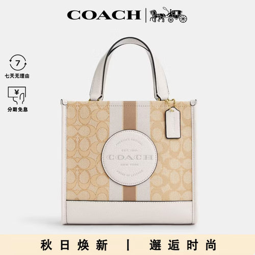 大容量手提包COACH/蔻驰斜挎时尚