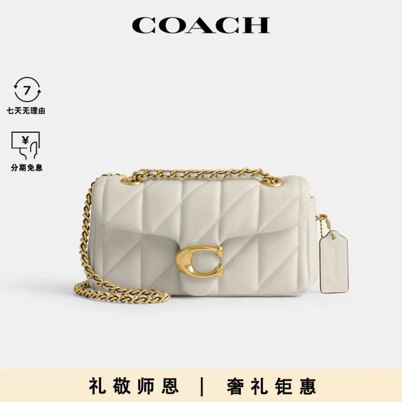 COACH/蔻驰专柜款 女士纯色单肩斜挎链条包 CP149
