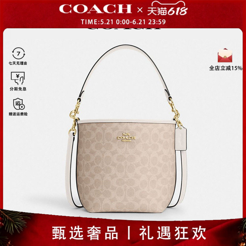 COACH/蔻驰女包水桶包City17老花单肩斜挎手提包包女奥莱款