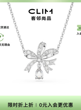 Swarovski/施华洛世奇Volta Y 型链坠 蝴蝶结项链锁骨链圣诞礼物