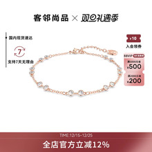 施华洛世奇Remix系列仿水晶手链Swarovski女士经典时尚手镯配饰