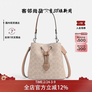 COACH/蔻驰女士ROWAN经典潮流百搭单肩斜挎手提新款水桶包CBH07