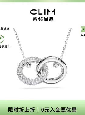 Swarovski/施华洛世奇链坠项链