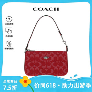 COACH/蔻驰NOLITA 19 女士时尚经典潮流单肩手提包