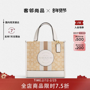 COACH/蔻驰女包手提斜挎托特包女粉色方形托特包送女友礼物