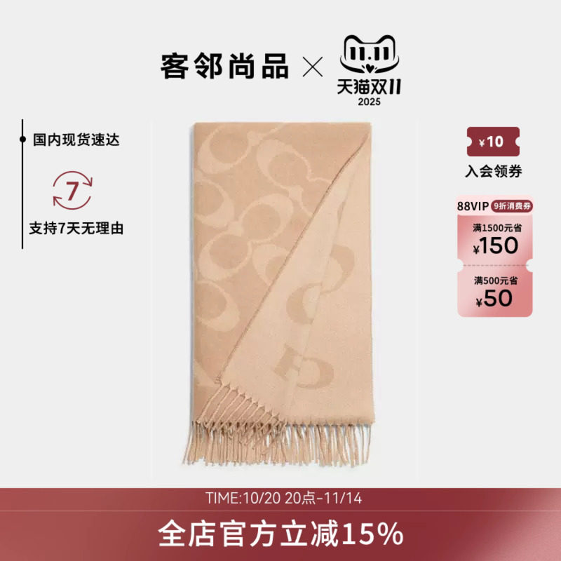 COACH/蔻驰围巾全羊毛字母流苏轻奢礼物冬保暖情侣款