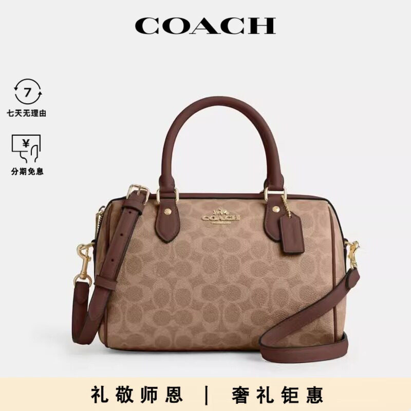COACH/蔻驰女包大号波士顿包水桶包正品轻奢包包单肩斜挎手提包女图片
