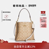 COACH 蔻驰女包单肩斜挎手提包mollie水桶包大容量包