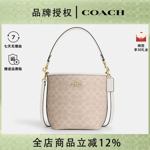 COACH 蔻驰女包水桶包City17老花单肩斜挎手提包包女奥莱款