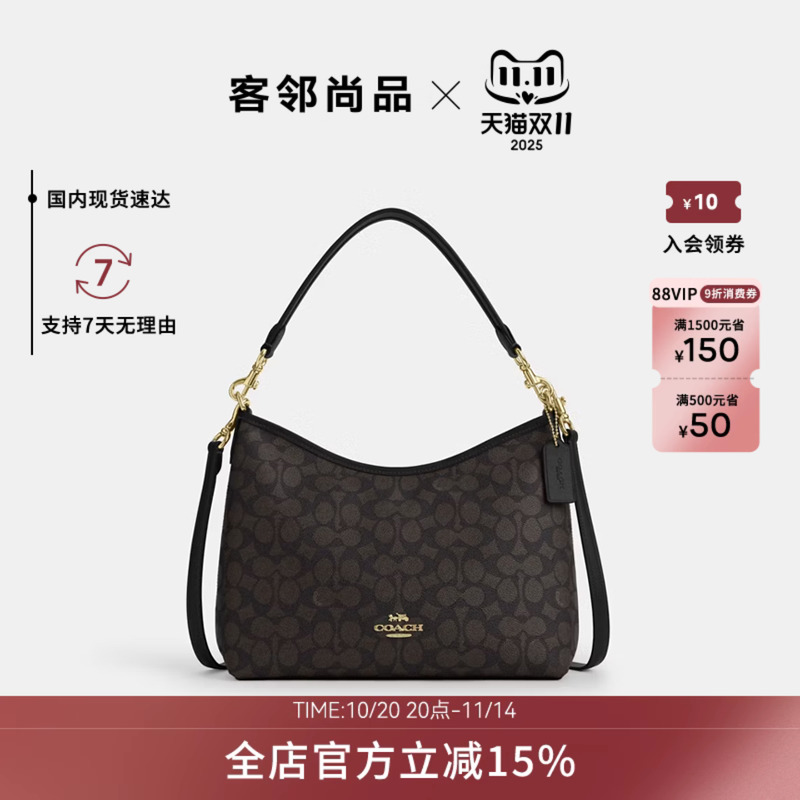 COACH/蔻驰奥莱款Laurel 31流浪包女士时尚单肩斜挎手提包CV975