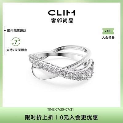 Swarovski/施华洛世奇时尚潮流百搭 戒指5563911